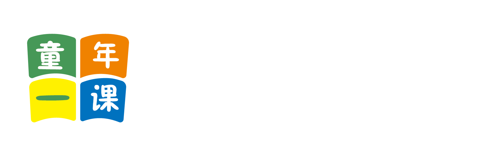 c女逼北京童年一课助学发展中心